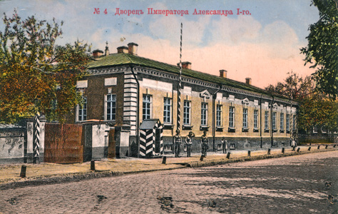 File:Alexandre1 Palace Taganrog.jpg