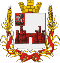 Файл:Coat of Arms of Mozhaisk (Moscow oblast) (1883).png