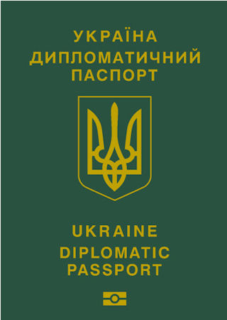 Файл:Diplomatic Passport of Ukraine.jpg