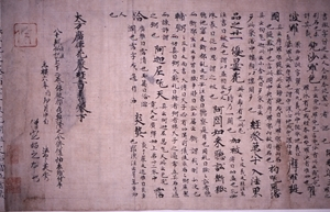 File:Maharatnakuta Sutra.jpg