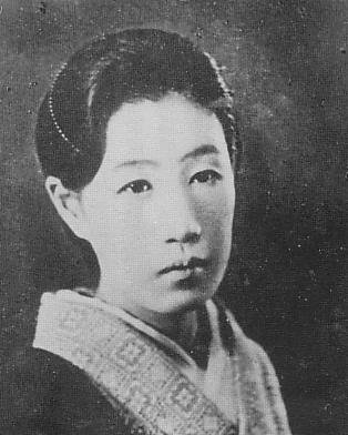 File:Sada Abe portrait.JPG