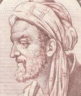 File:1950 "Avicenna" stamp of Iran (cropped)2.jpg