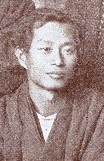 Portrait of Yoshida Hiroshi.jpg