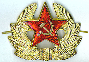 Файл:Red army conscript hat insignia.jpg