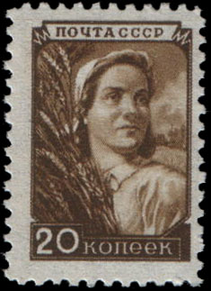 Файл:Stamp Soviet Union 1948 1250.jpg