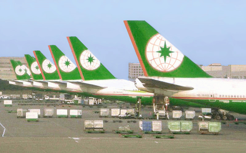 File:TPE Terminal 2 EVA Air.jpg