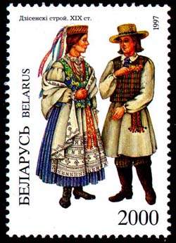 Файл:Drisnenski Stroj stamp.jpg