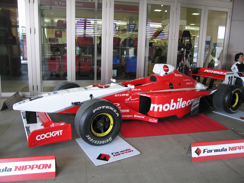 Файл:Lola B351.jpg