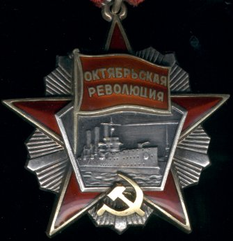 File:Order of the october revolution.png