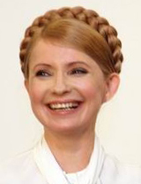 Файл:Yulia Tymoshenko 2008.jpg