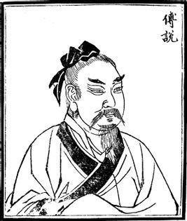 File:Fu Yue.jpg