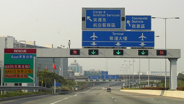 File:TrafficSigns HK cropped.jpg