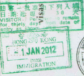 File:Hong Kong China Ferry Terminal entry stamp.jpg