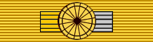 Archivo:MEX Order of the Aztec Eagle 2Class BAR.png