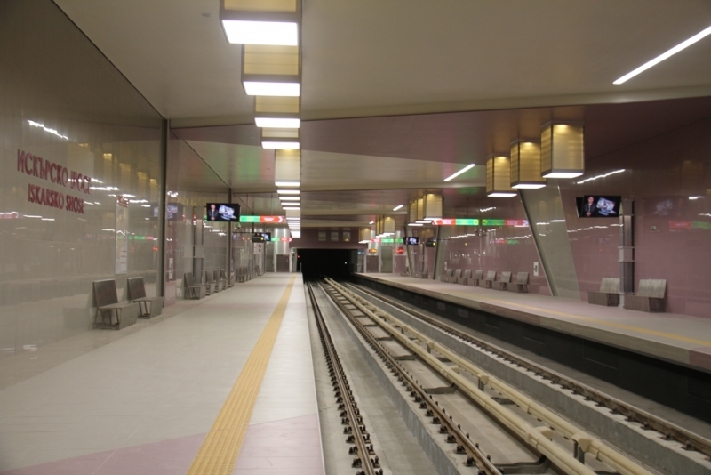 File:Iskarsko shose Metrostation.jpg