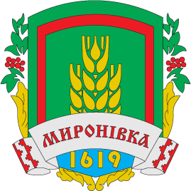 Файл:Mironivka gerb.png