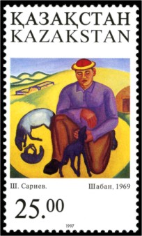 Файл:Stamp of Kazakhstan 186.jpg