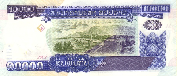 File:10000 Laotian kip in 2002 Reverse.jpg