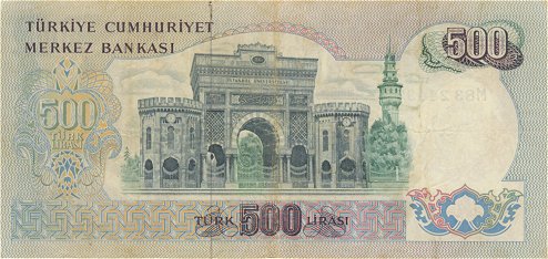 File:500 Old TL reverse.jpg