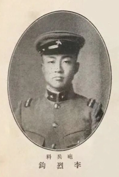 File:Li Lieh-chun.jpg