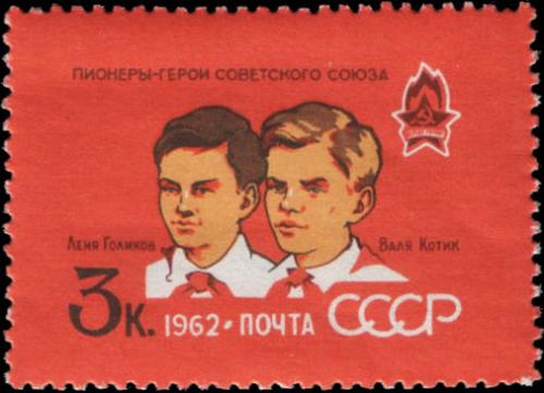 File:Rus Stamp GSS-Golikov-Kotik.jpg