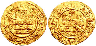 File:Hisham II of Córdoba Dinar 94227.jpg