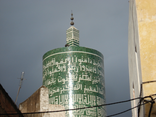 File:Mosque of Moulay Idriss.jpg