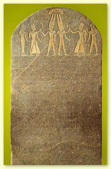 File:Israel stela1.jpg