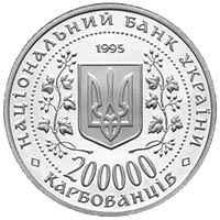 Файл:Coin of Ukraine Peremoga50 A.jpg