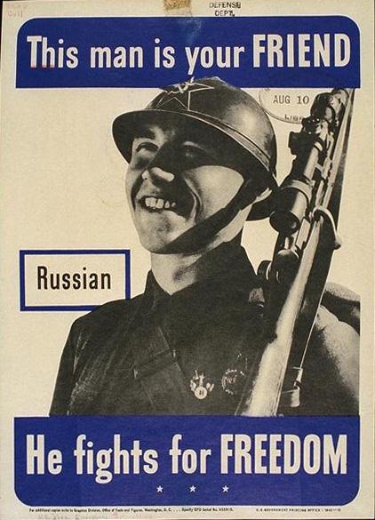 Файл:Poster russian.jpg