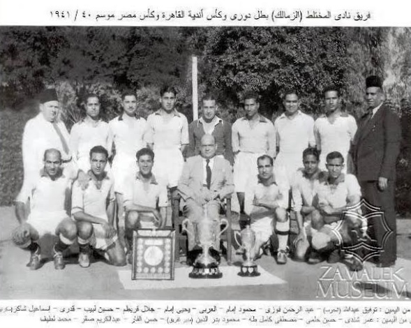 File:Zamalek SC 1940-41.jpg