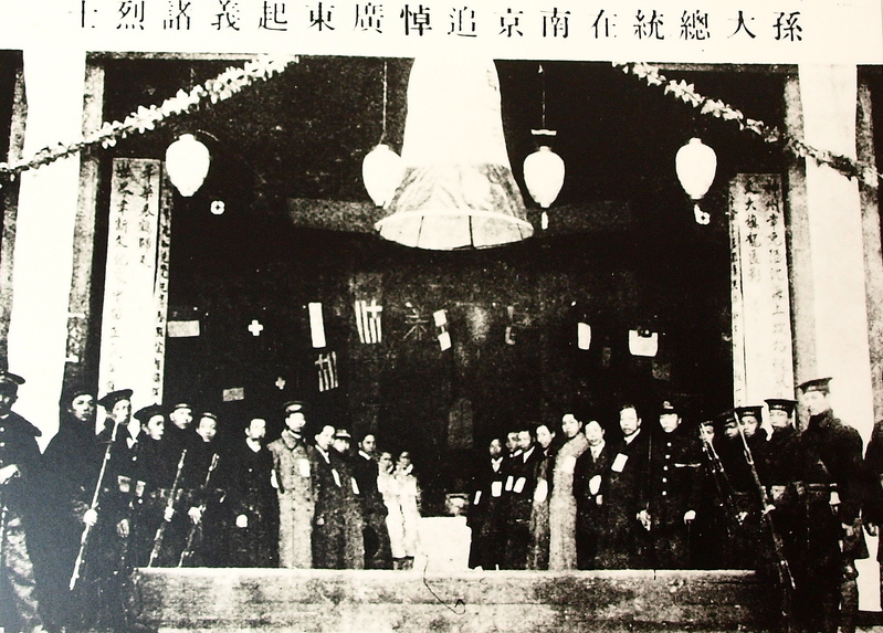 File:1912年3月5日，孙中山在南京举行革命烈士追悼会.jpg