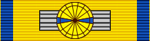 File:GRE Order of Beneficence - Commander BAR.png