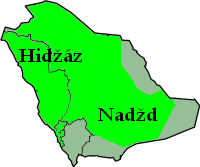 File:Saudi Arabia - Kingdom of hedjaz a Nejd.png