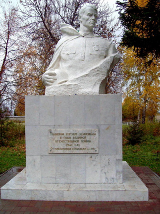 Файл:Рыбинск. Памятник погибшим воинам. (Переборы).jpg