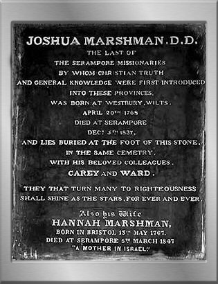 File:Joshua Marshman grave plaque.jpg