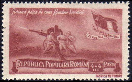 Файл:StampRomana1948Michel1127.jpg