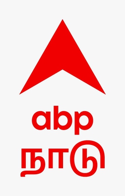 File:ABP Nadu logo.jpeg