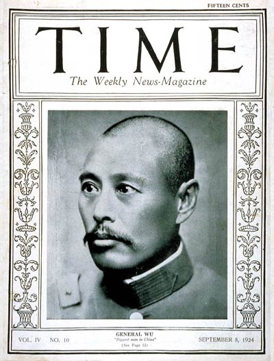 File:Wu Peifu TIME Cover.jpg