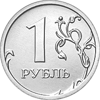 1 Russian Ruble Obverse 2016.png