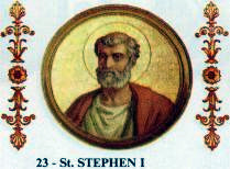 Файл:Stephen I.jpg