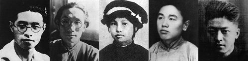 File:Five Martyrs of the League of Left-Wing Writers.jpg