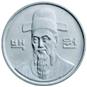 Файл:100 won 1983 obverse.jpeg