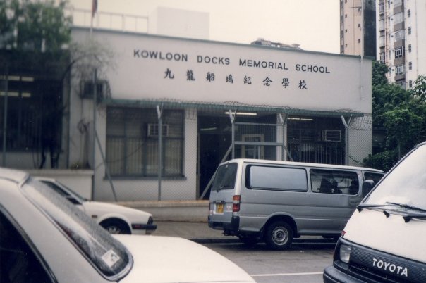 File:KDMS Front Door.jpg