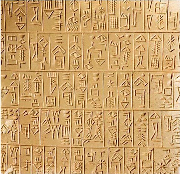 File:Sumerian 26th c Adab.jpg