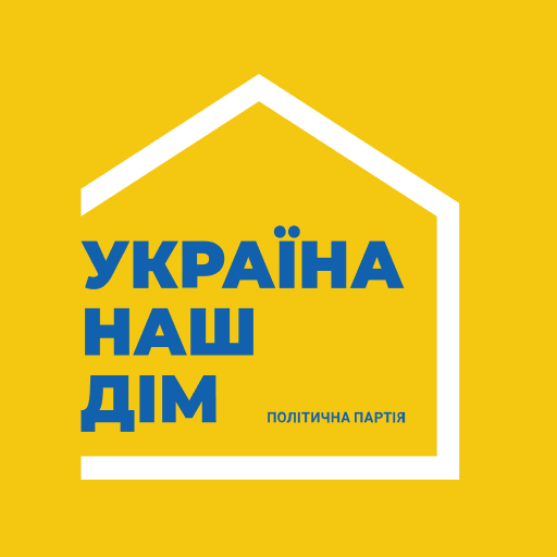 File:Ukraine - our home.jpg