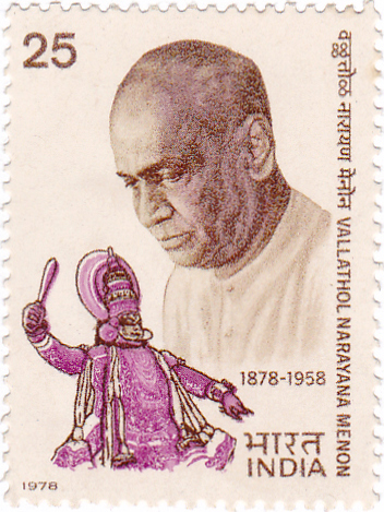 File:Vallathol Narayana Menon 1978 stamp of India.jpg