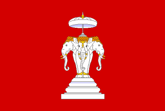 File:Flag of Luang Phrabang Kingdom (1707 - 1893).png