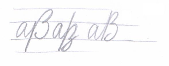 File:ß handwritten sample.gif