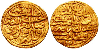 File:Sequin Murad III 1576.jpg